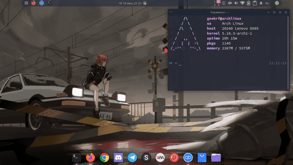 Linux Arch