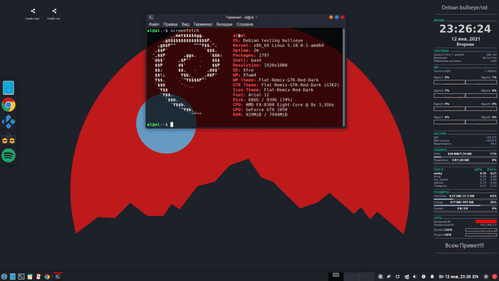Linux Debian